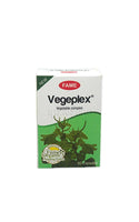 Vegeplex - ရွက်စုံအားဖြည့်ဆေး