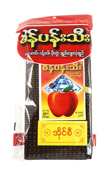 စိန်ပန်းသီးလုံချည် - အိုင်စီ